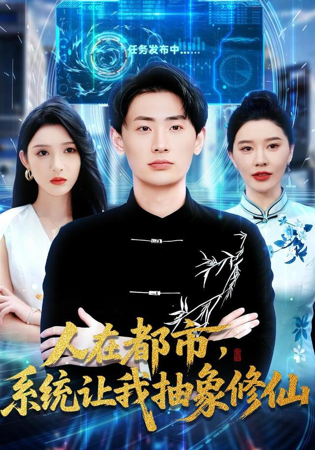 影片海报