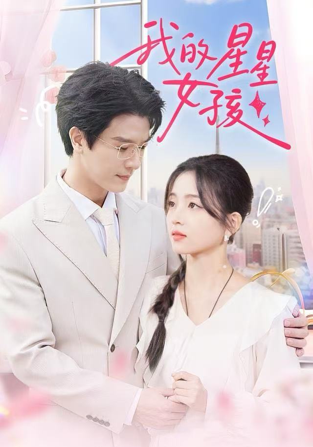 射雕英雄传：侠之大者