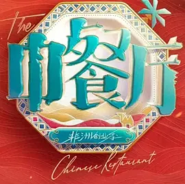 风骚律师
